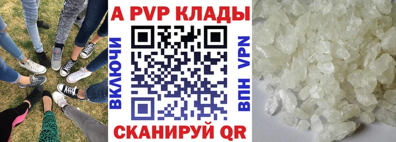 Alpha PVP мука  Сорск 