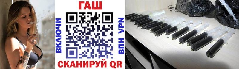 ГАШИШ Изолятор  Сорск 