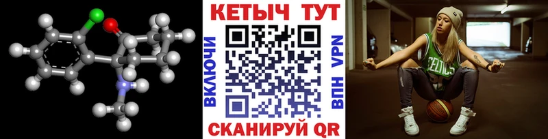 наркотики Сорск КЕТАМИН ketamine