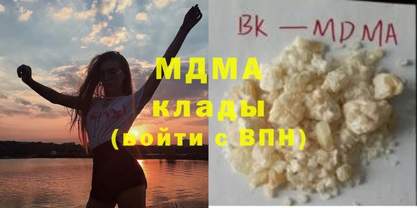герыч Лихославль