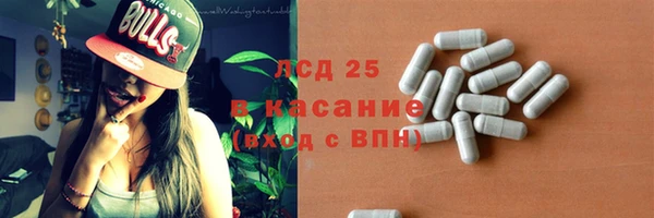 альфа пвп Магас