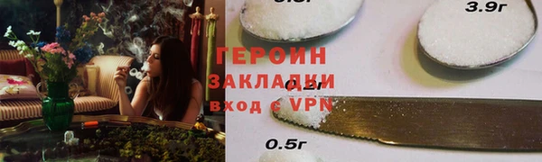 альфа пвп Магас