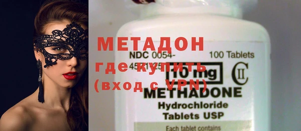 COCAINE Магадан