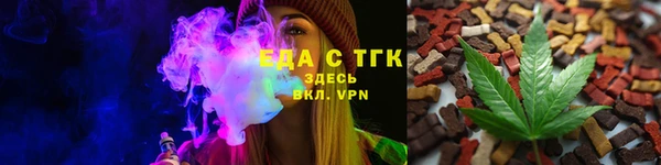альфа пвп Магас