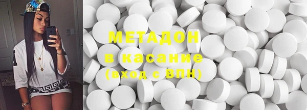 COCAINE Магадан