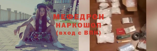 меф VHQ Майский