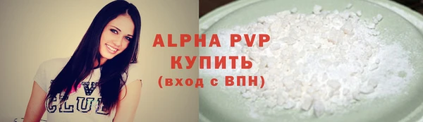 меф VHQ Майский