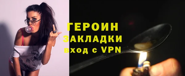 COCAINE Магадан