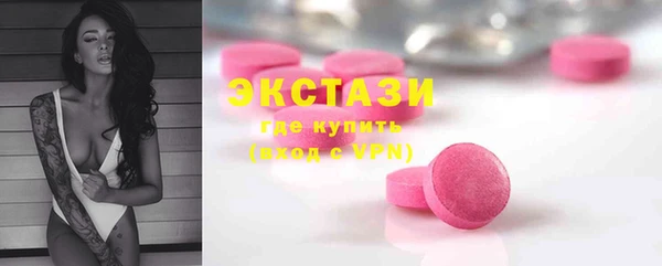 альфа пвп Магас