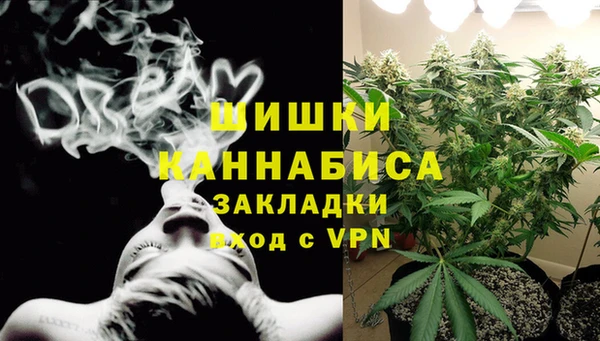 альфа пвп Магас