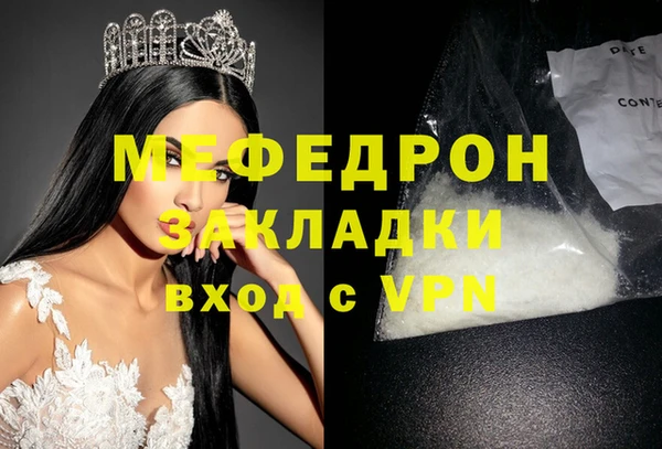 альфа пвп Магас