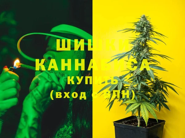 альфа пвп Магас