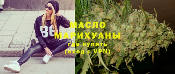 альфа пвп Магас