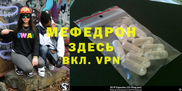альфа пвп Магас