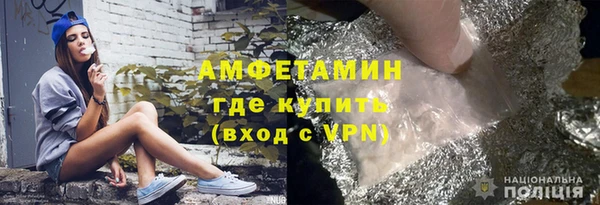 альфа пвп Магас