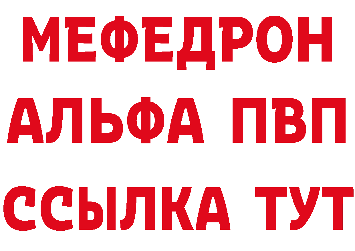 Дистиллят ТГК концентрат вход дарк нет MEGA Сорск