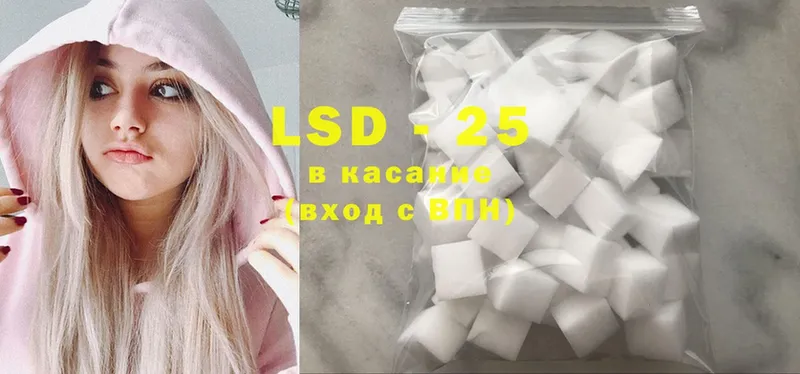 LSD-25 экстази ecstasy  цена   Сорск 