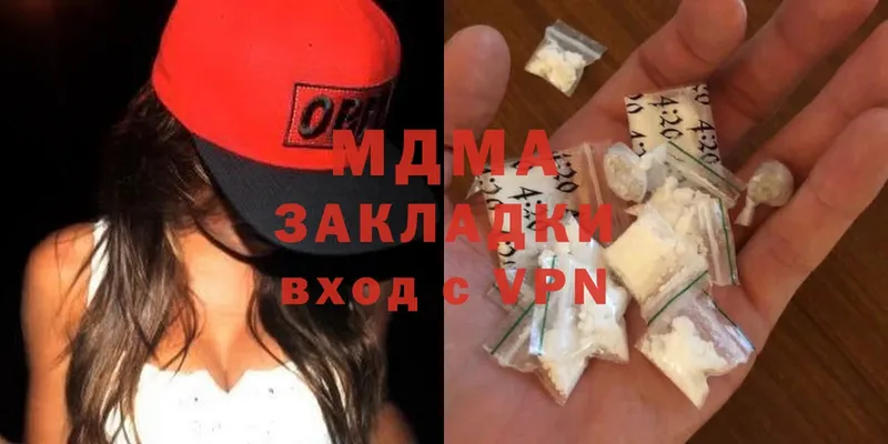 MDMA кристаллы  Сорск 