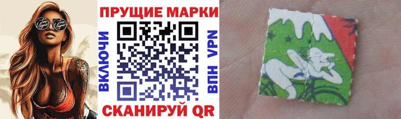 продажа наркотиков  Сорск  Марки 25I-NBOMe 1,8мг 
