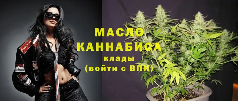 OMG зеркало  Сорск  ТГК THC oil 